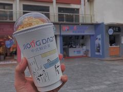 -炅爸爸鲜奶茶(解放西店)