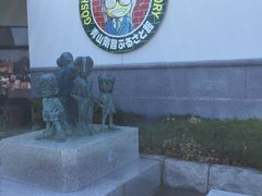 -青山刚昌故乡馆