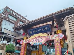 -解放路步行街