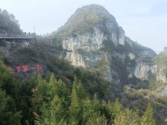 -重庆云阳龙缸景区