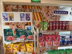 -星轶影院(南京茂业天地店)