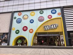 -m豆巧克力世界(上海世茂广场店)
