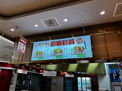 -红渡小香·牛肉麻辣香锅(车站南路店)