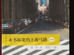 -浦东新区花木街道图书馆