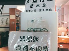 -素清香(解放路店)
