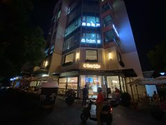 -Peet's Coffee皮爷咖啡(大学路店)