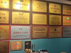 -鹊华居·地道鲁菜·海鲜·融合味(大明湖店)