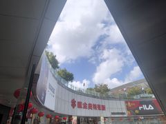 -星巴克(上海南站店)