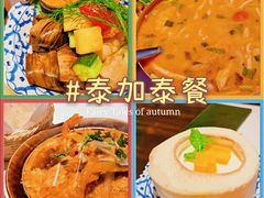 -BetterThai 泰加(苏州中心店)