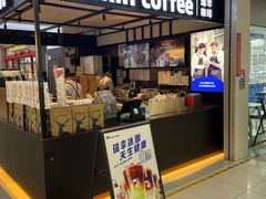 -瑞幸咖啡(大润发龙华店)