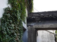 -鱼食饭稻·苏浙土菜17年老馆子(平江路店)