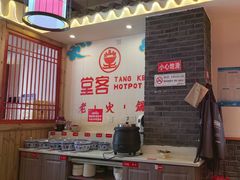 -堂客老火锅(欣阳广场总店)