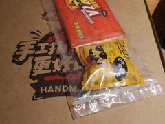 -牛男手造(地铁天虹店)