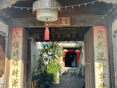 -龙姐私房菜(和顺古镇店)