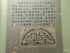 -古陶文明博物馆