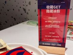 -蛙来哒(方圆荟店)