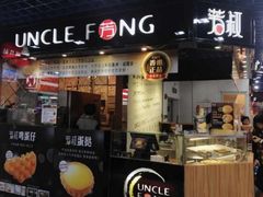 iphone_upload_pic-芳叔(动漫星城店)