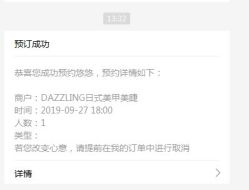 -DAZZLING BEAUTY美甲•美睫专门店