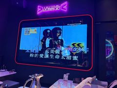 -星聚会KTV X PARTY K(上海东方渔人码头店)