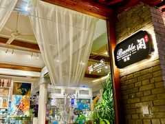 -闲·胡同 Barblu Hutong(雍和宫五道营店)