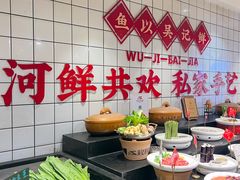 -吴记百家·私房菜·家宴(润园店)