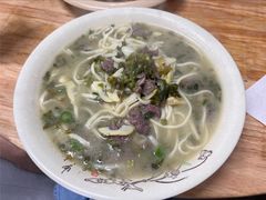 雪菜笋丝鲜牛肉年糕-何永光123鲜牛肉馆(1号店)