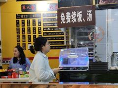 -黑山牛肉汤火锅(花城汇店)