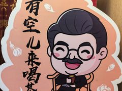 -吴裕泰茶庄(前门大街店)