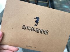 -海马体照相馆(大连罗斯福广场店)