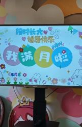 点击看大图 -上海百佳母婴护理中心