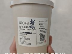 -阿嬷手作(深圳万象天地店)