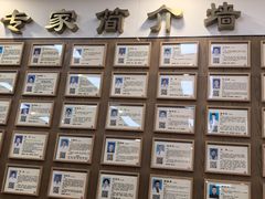-固生堂中医·针灸·推拿·中药(苏州三元坊分院)