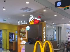 -麦当劳(凯德MALL太阳宫店)