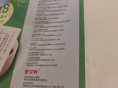 菜单-金鼎轩(亚运村店)