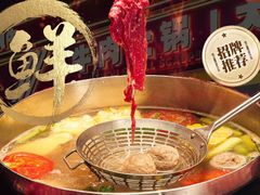 -刘少华贵州小黄牛·鲜牛肉火锅(总店)