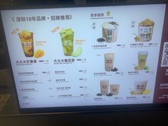 -茶力的小怪兽(梅林卓悦汇店)