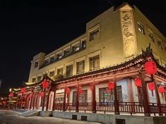 -紫泥369粗粮季(鼓楼店)