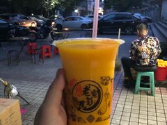-花姨·老电影院果汁冰(88号店)