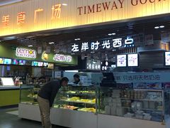 -银泰百货(北京大红门店)