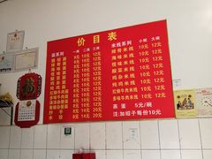 菜单-二号桥脆绍面(星辉中路店)