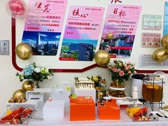 -招商银行(厦门五缘湾支行)