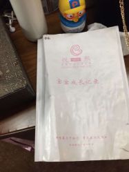 -妍悦母婴月子会所(武汉天地店)