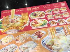 菜单-西关味(大卫城店)