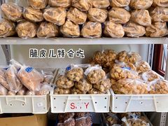 菜单-清真-‖京尹芳斋‖子色甜品‖无糖生日蛋糕低卡甜品