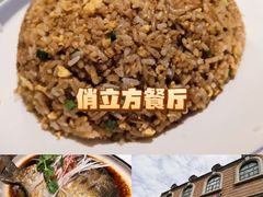 -俏立方·15年新楚菜