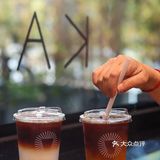 来自台湾的潮饮咖啡店‼️内地首家落户海口