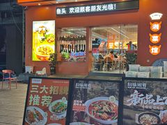 -韵味湘肴·小炒黄牛肉(五一广场美食地标店)