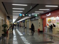 -连城·新天地(福华一路店)