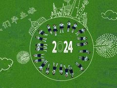 -上海市闵行科技幼儿园