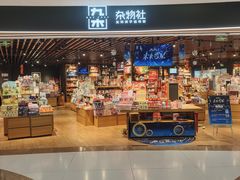 -百联南桥购物中心